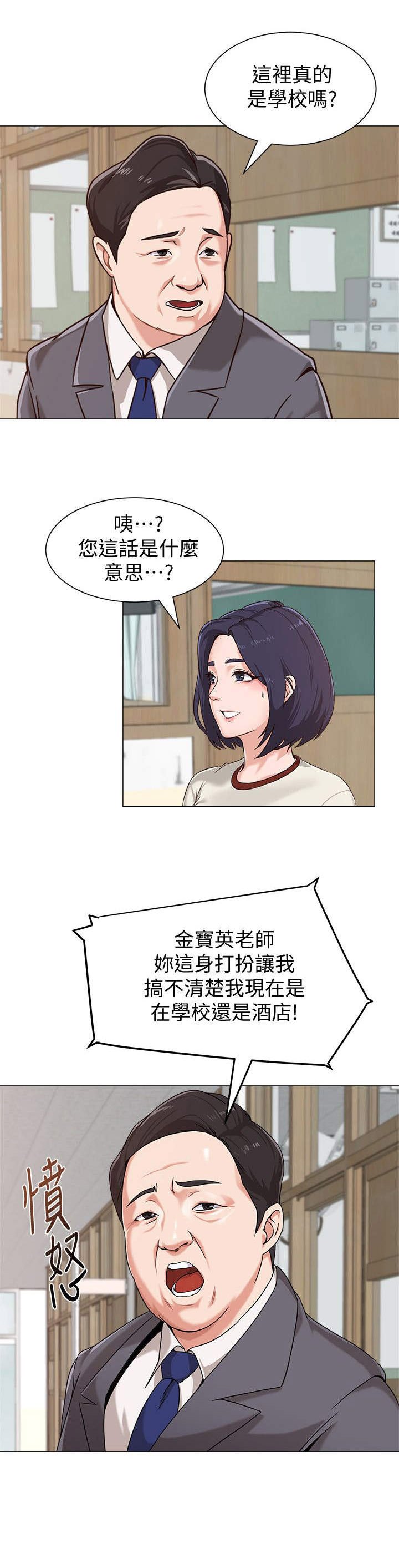 第6章：说教