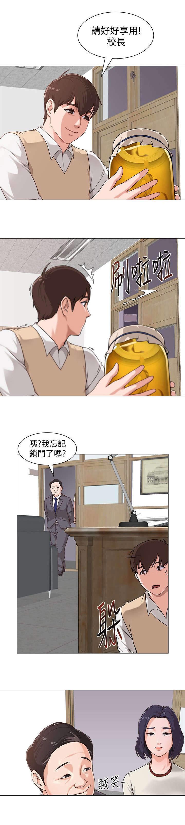 第6章：说教