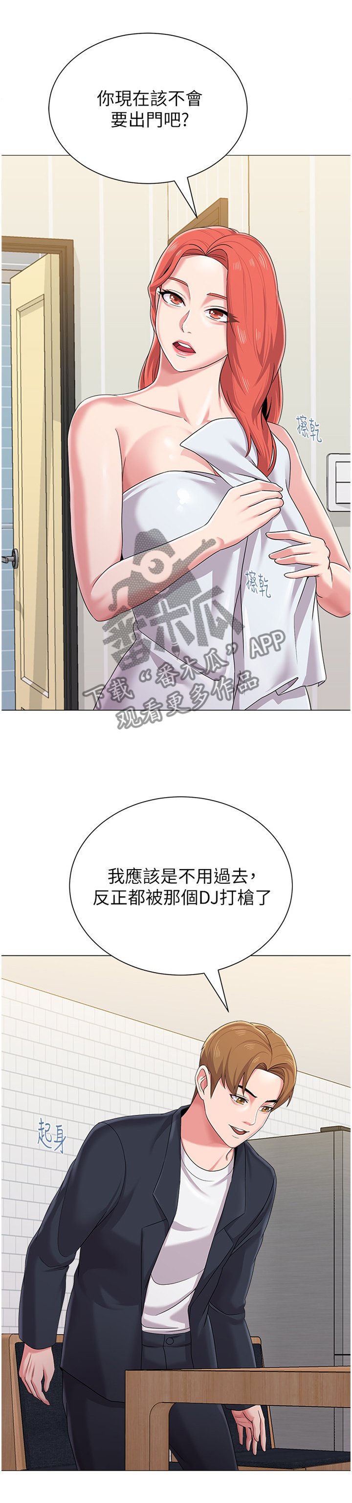 第60章：孤单