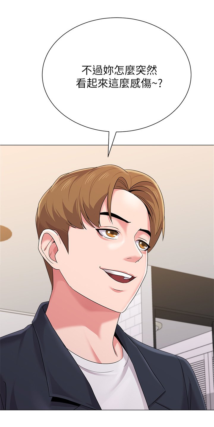 第60章：孤单