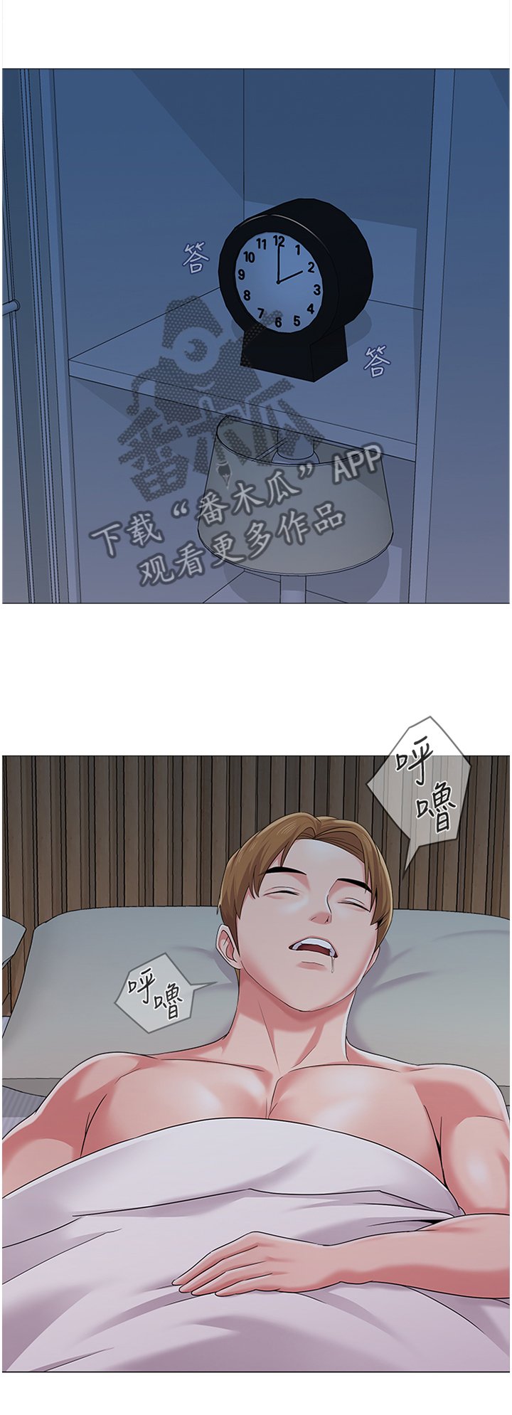 第60章：孤单