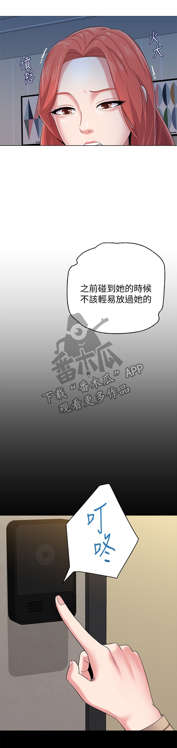 第60章：孤单