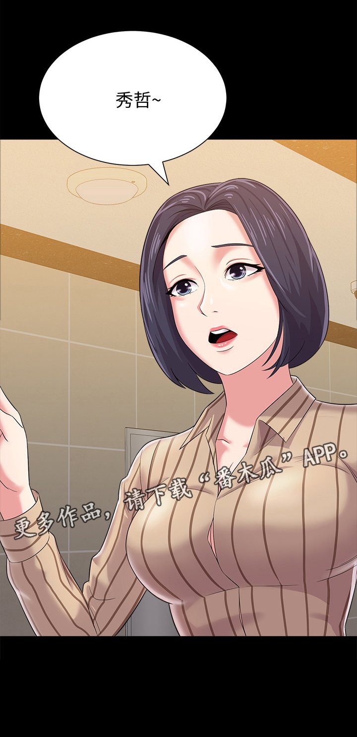 第60章：孤单