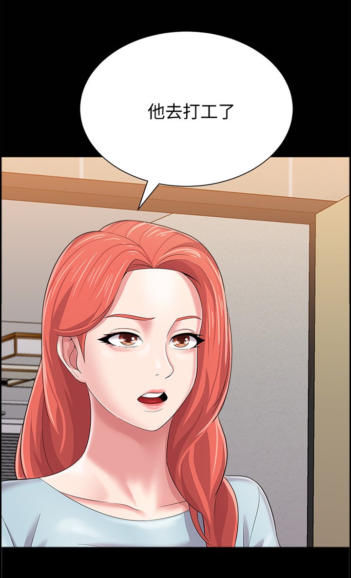 第61章：已经不是你的学生了