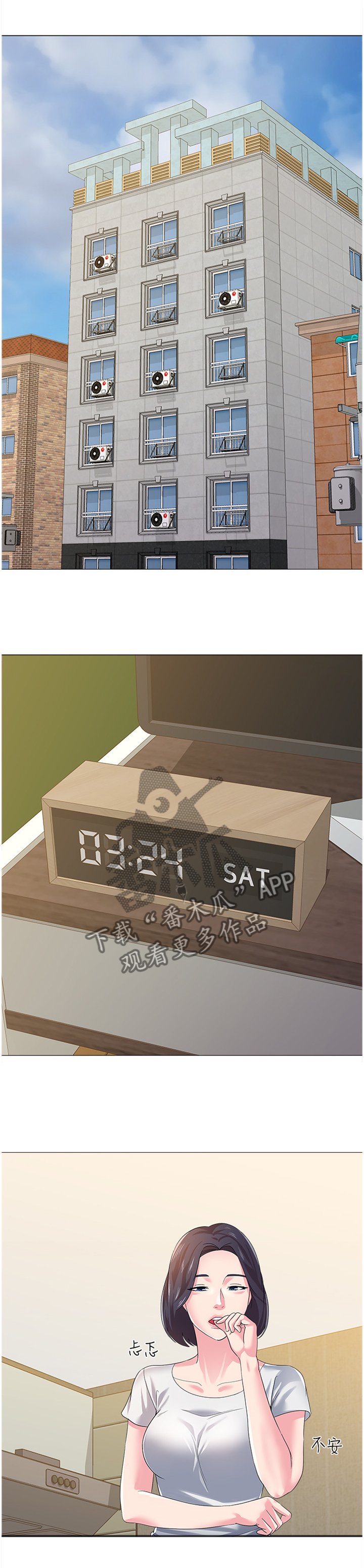 第62章：真的不来了吗