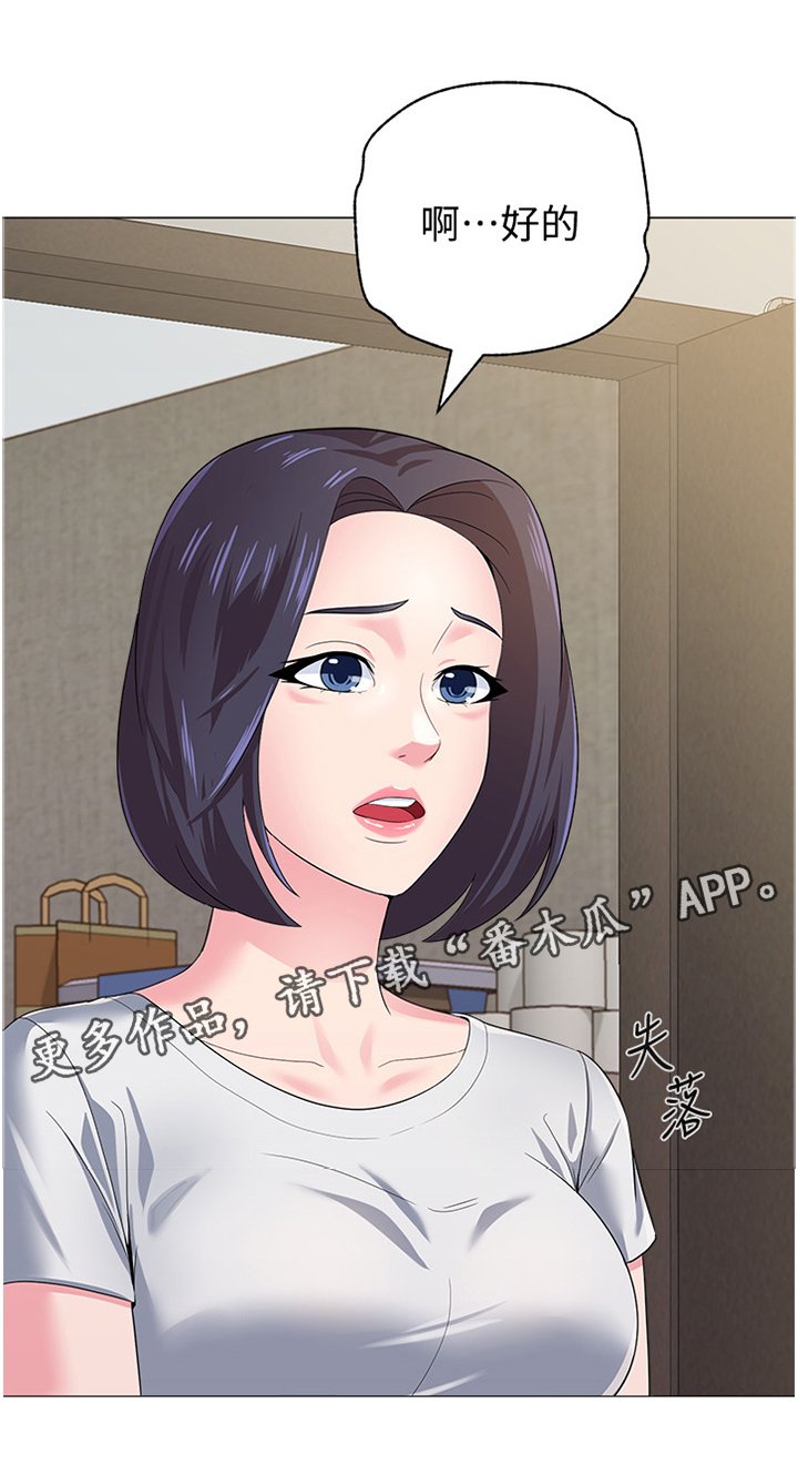 第62章：真的不来了吗