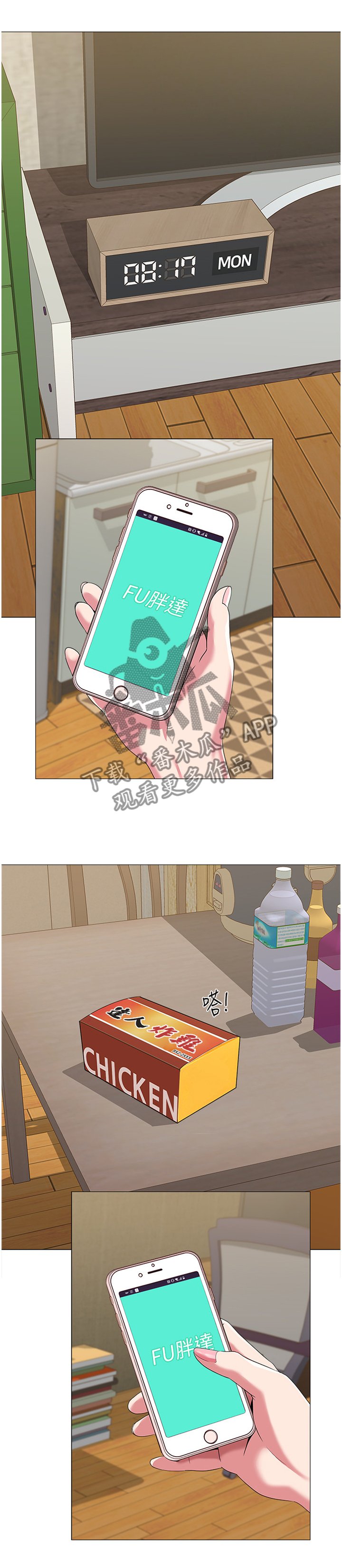 第62章：真的不来了吗