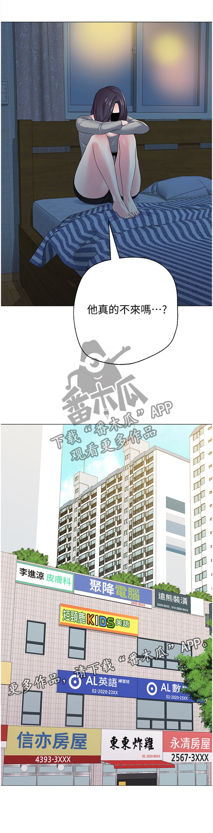 第62章：真的不来了吗
