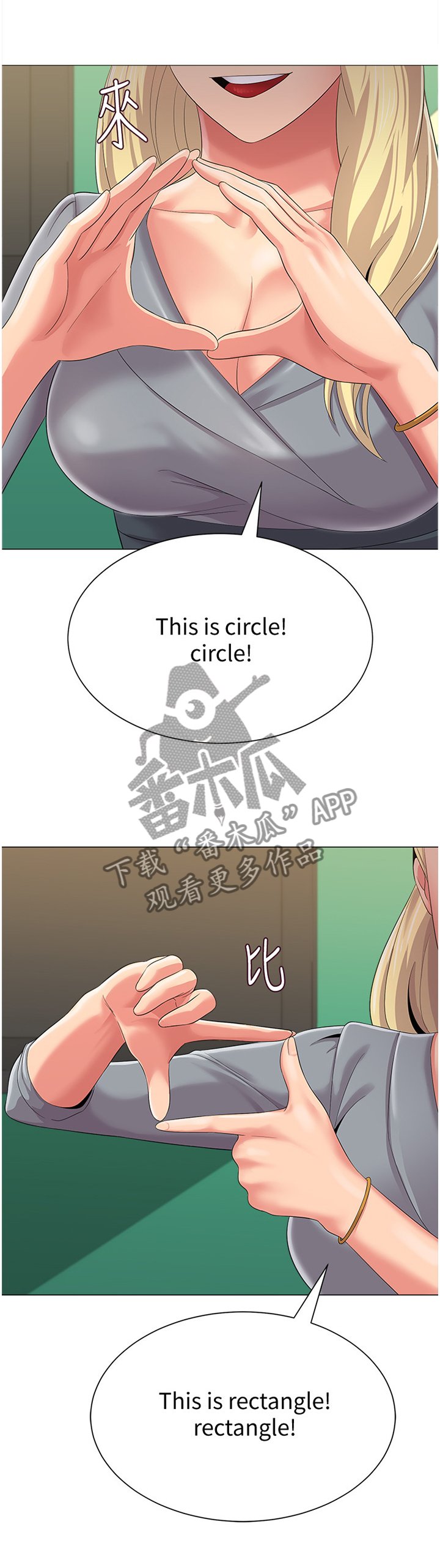 第62章：真的不来了吗