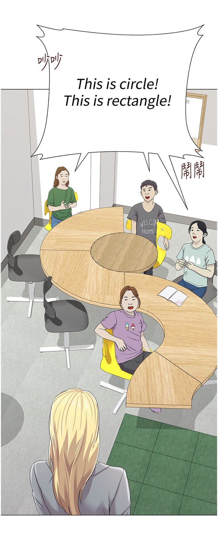 第62章：真的不来了吗