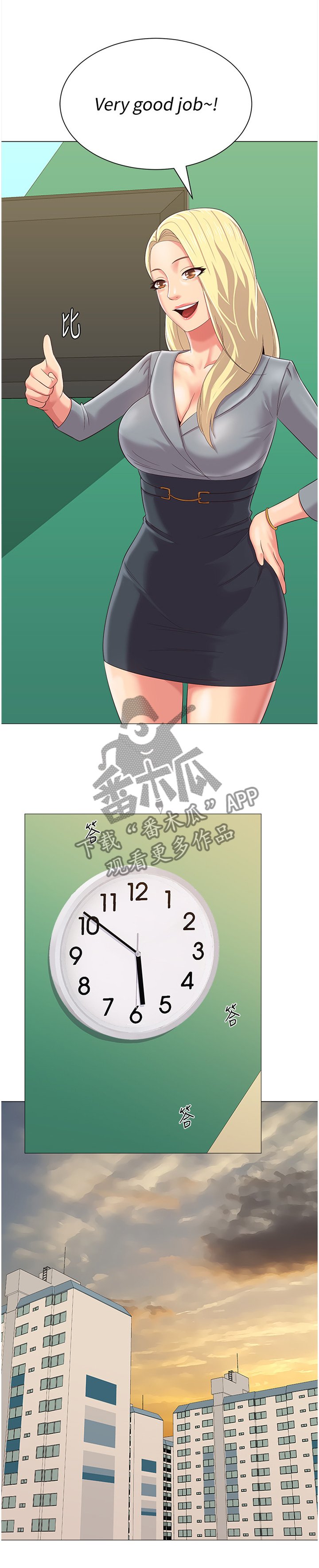 第62章：真的不来了吗
