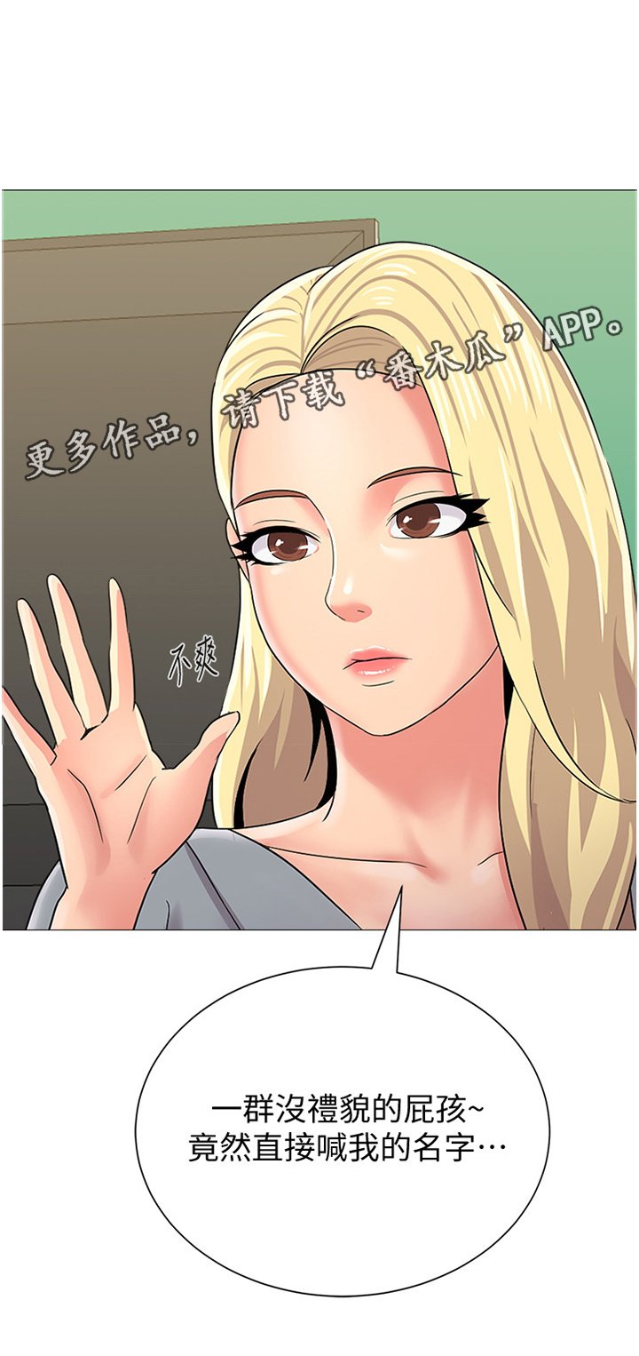 第62章：真的不来了吗