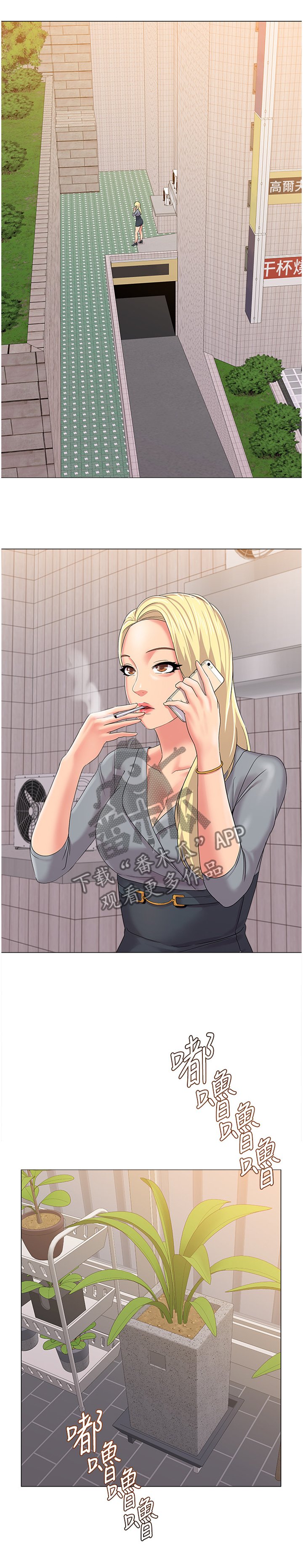 第62章：真的不来了吗