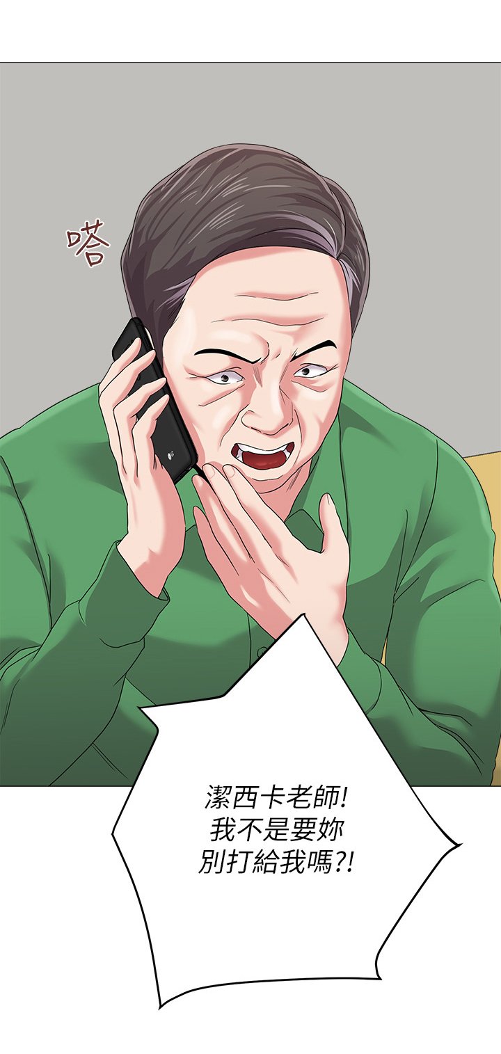 第63章：好久不见