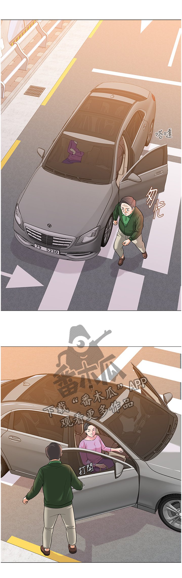 第64章：自己的人生