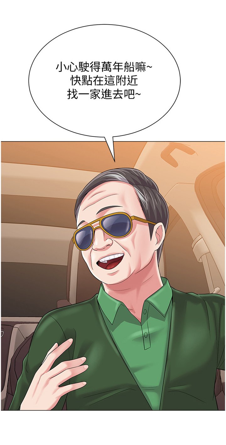 第64章：自己的人生