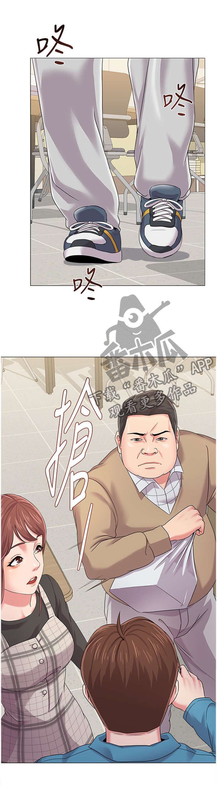 第65章：骗炸鸡