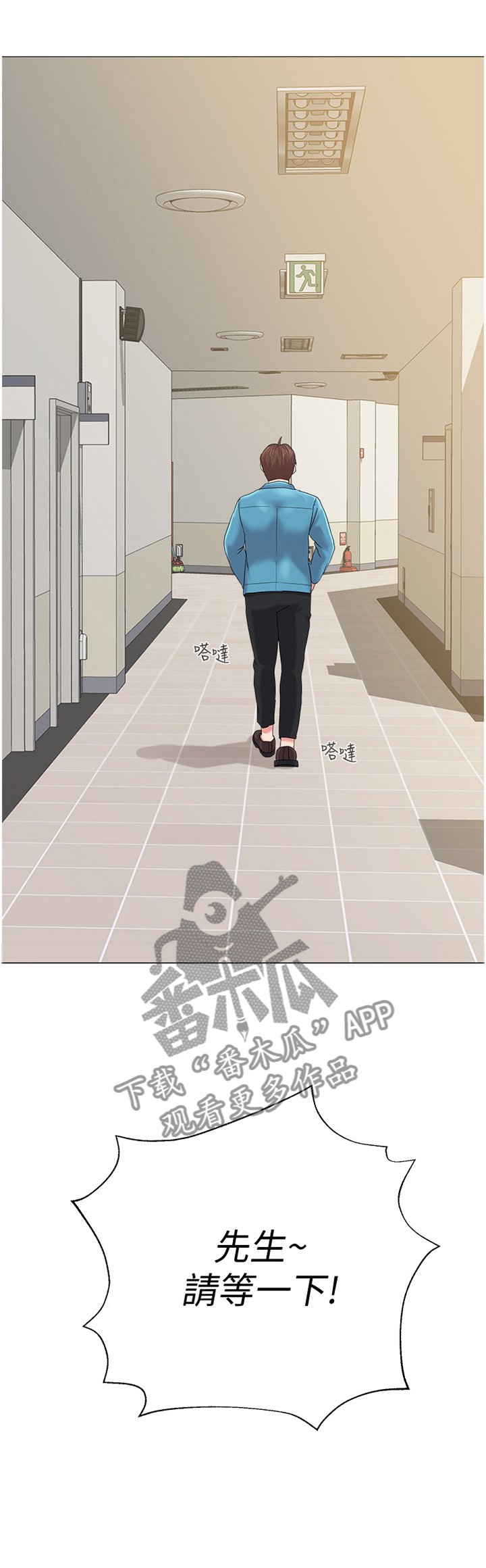 第65章：骗炸鸡