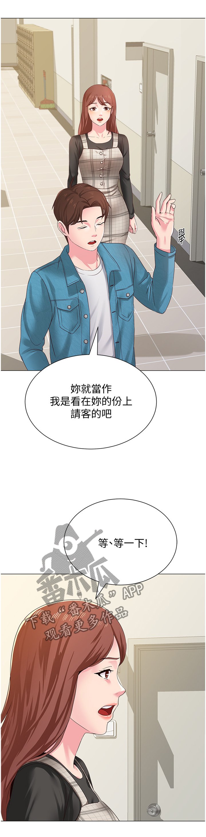 第65章：骗炸鸡