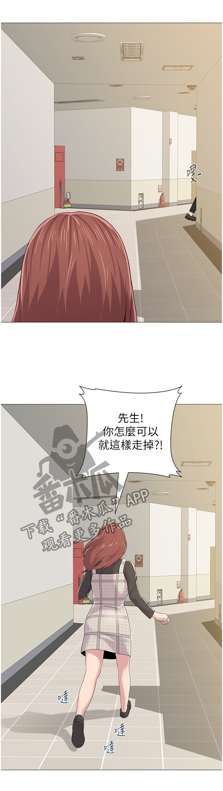 第65章：骗炸鸡