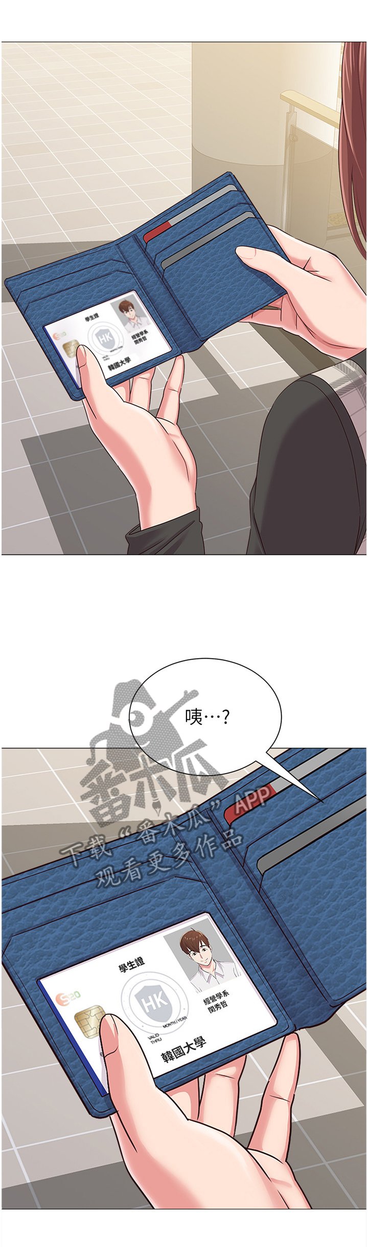 第66章：工作