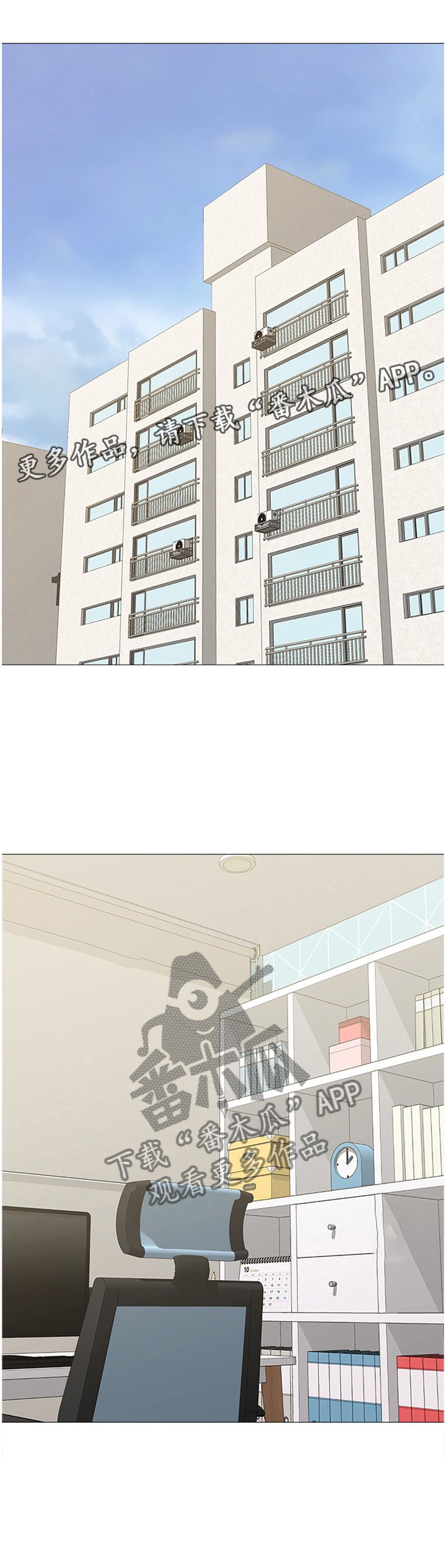 第66章：工作