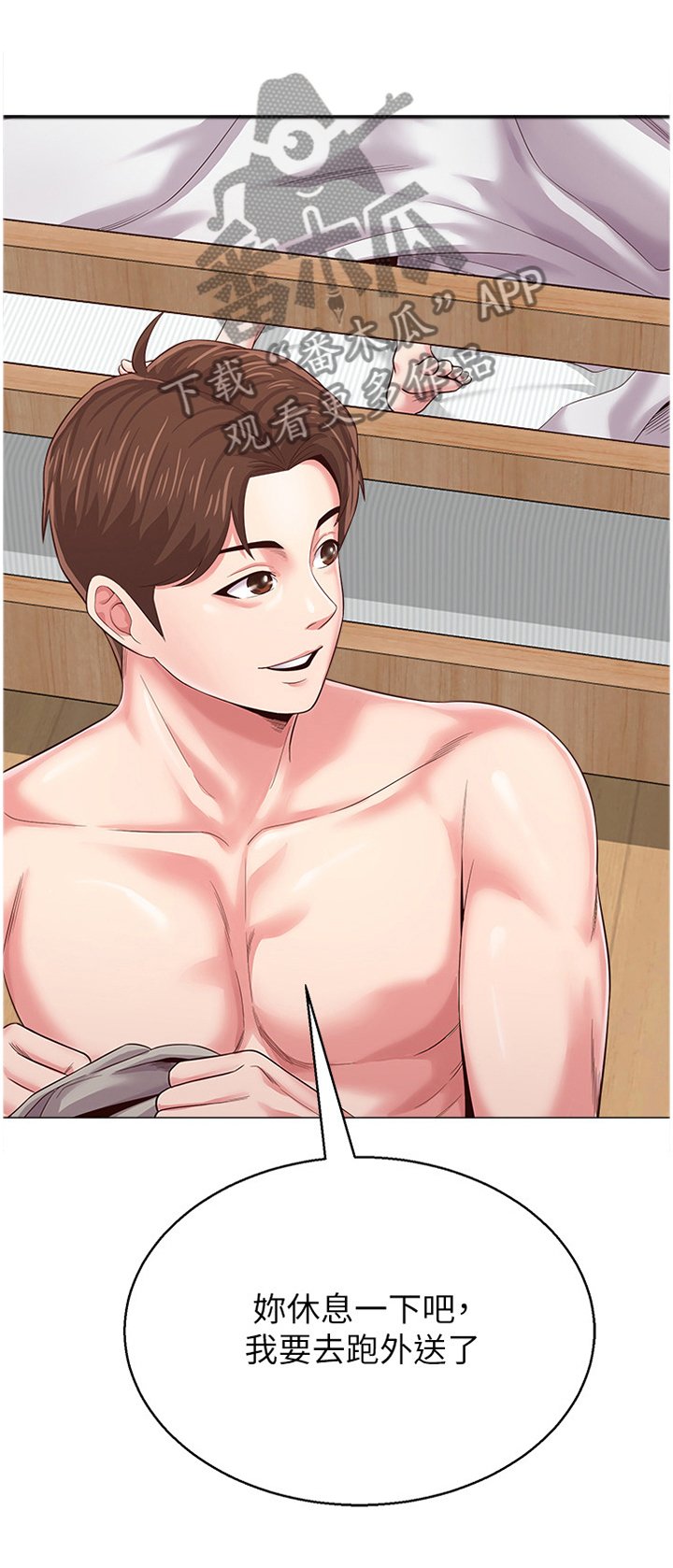 第66章：工作