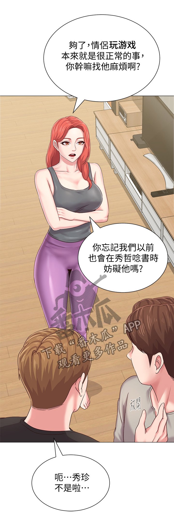第66章：工作