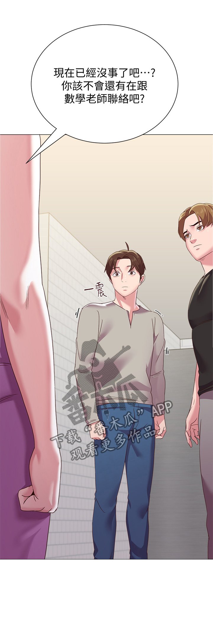 第66章：工作