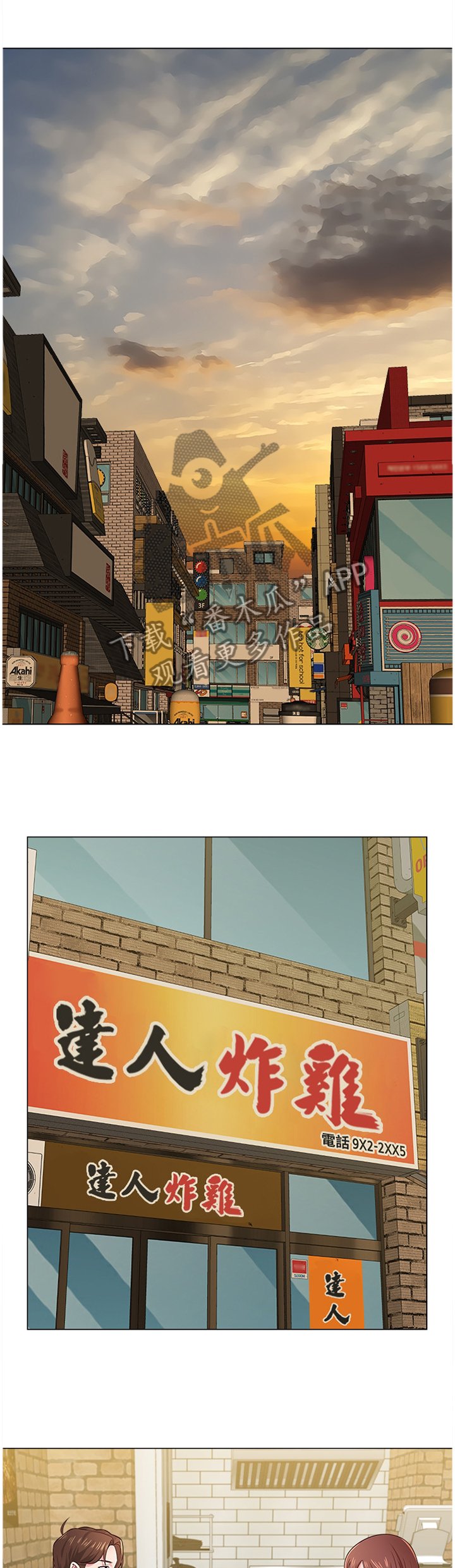 第69章：劝说无果