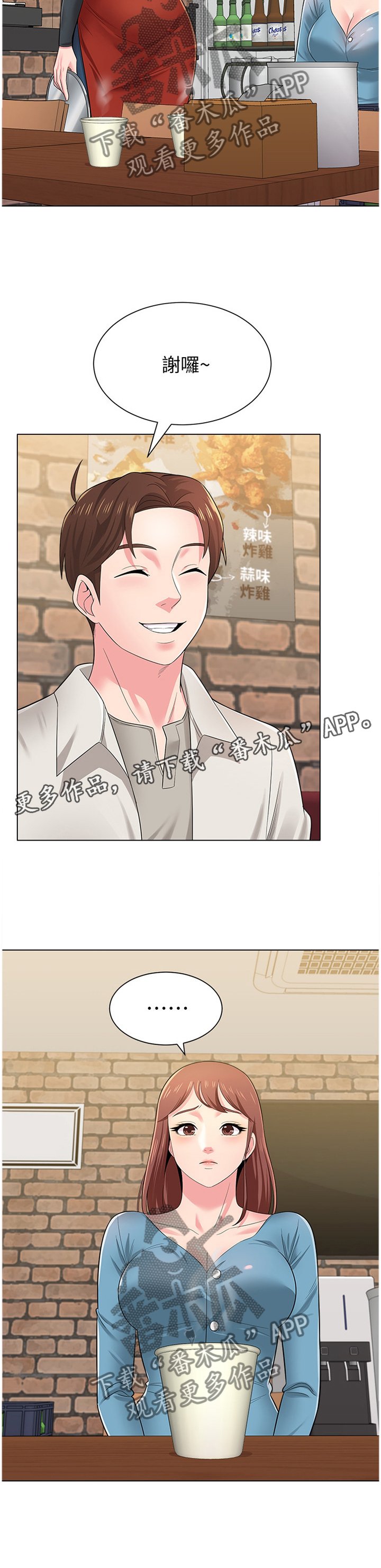 第69章：劝说无果