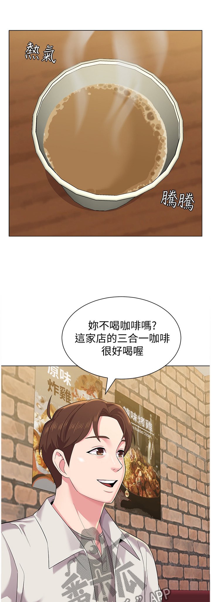 第69章：劝说无果