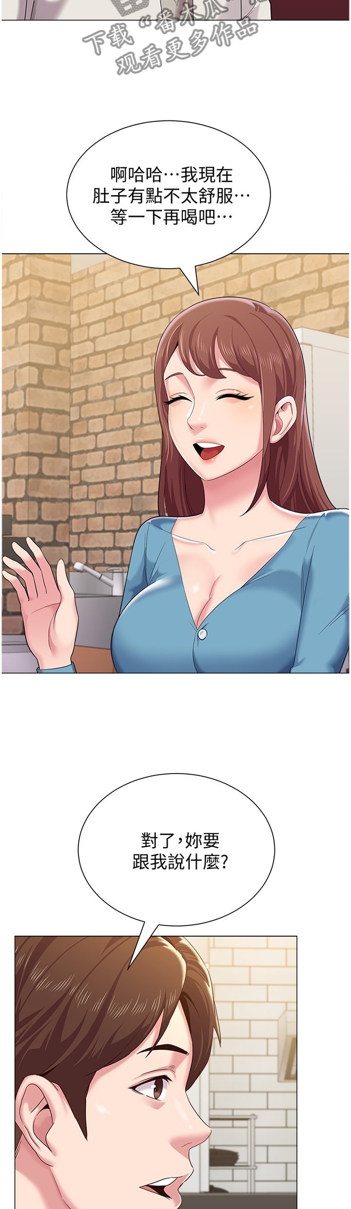 第69章：劝说无果