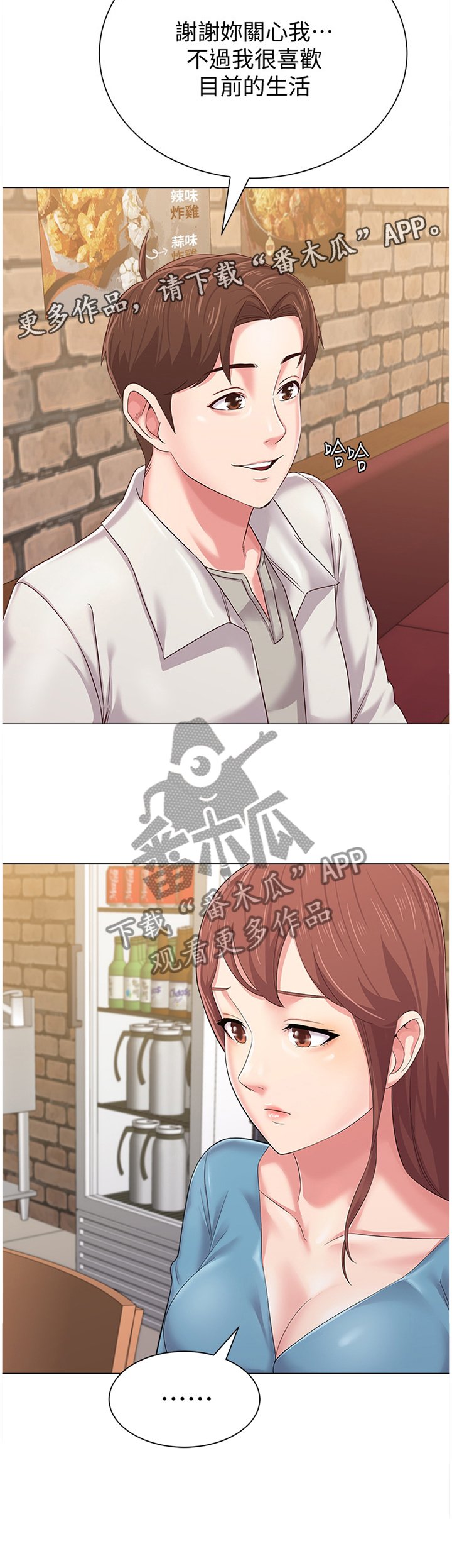 第69章：劝说无果