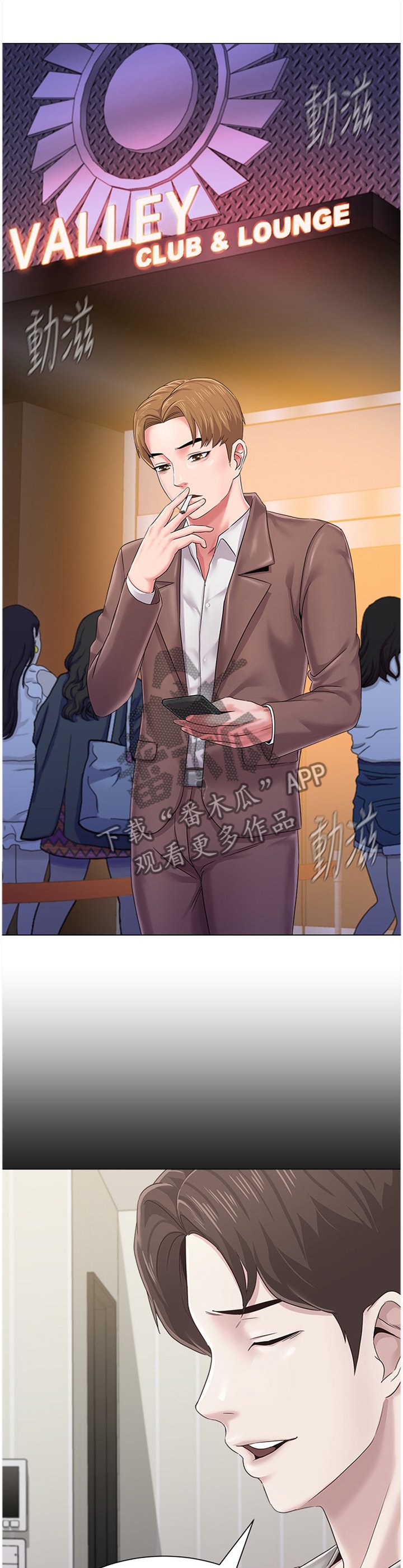 第70章：利用