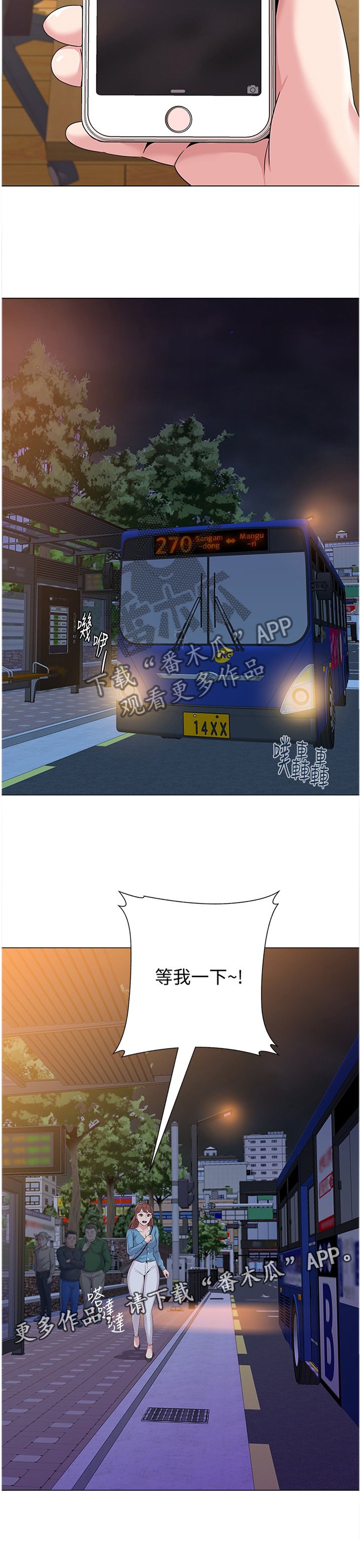 第70章：利用