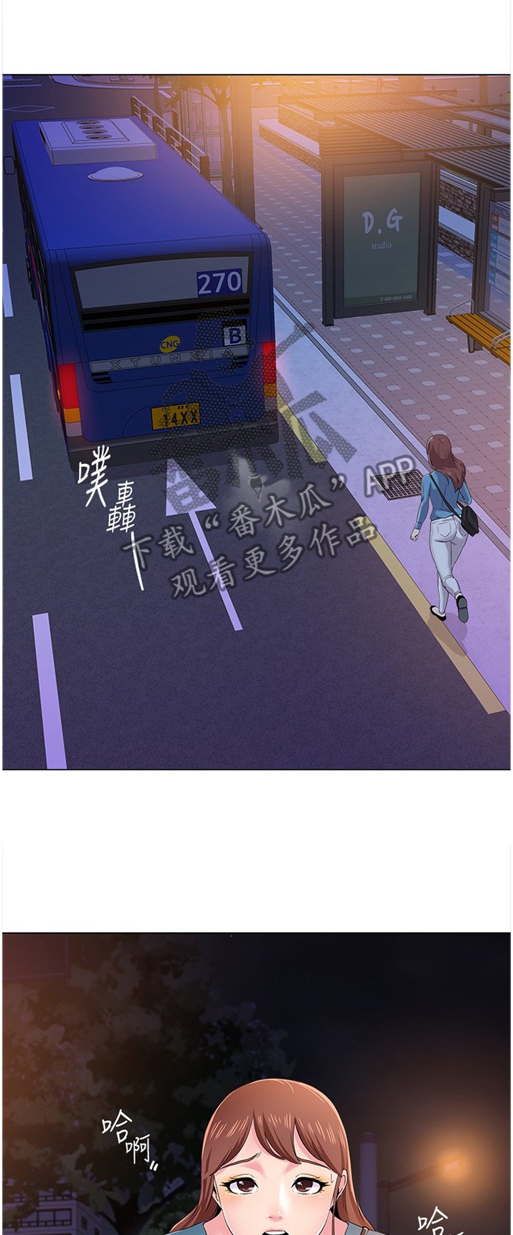 第71章：接近