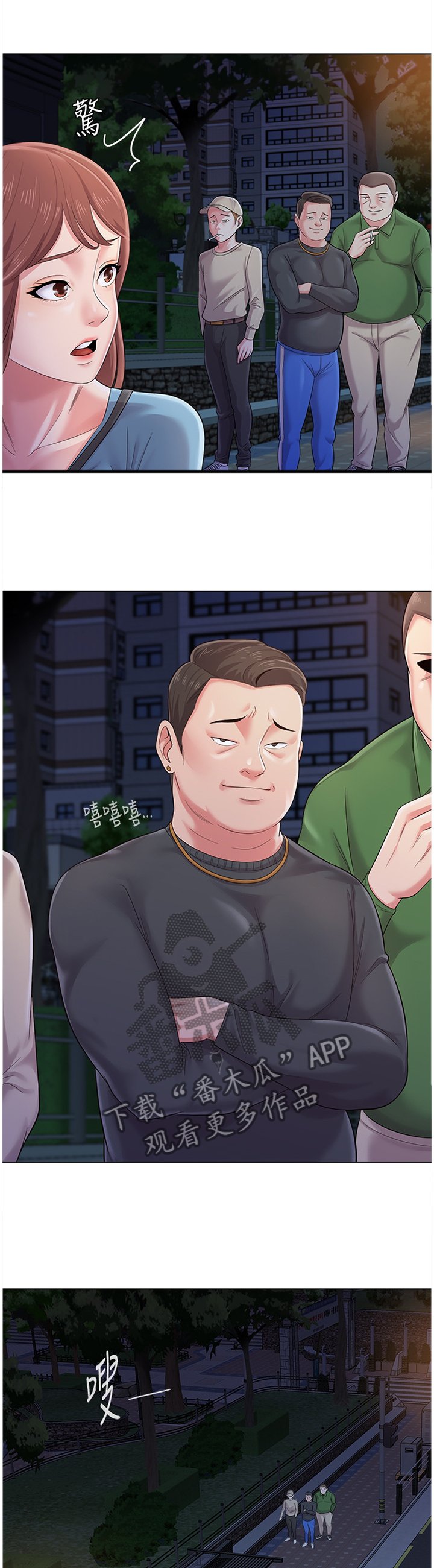 第71章：接近