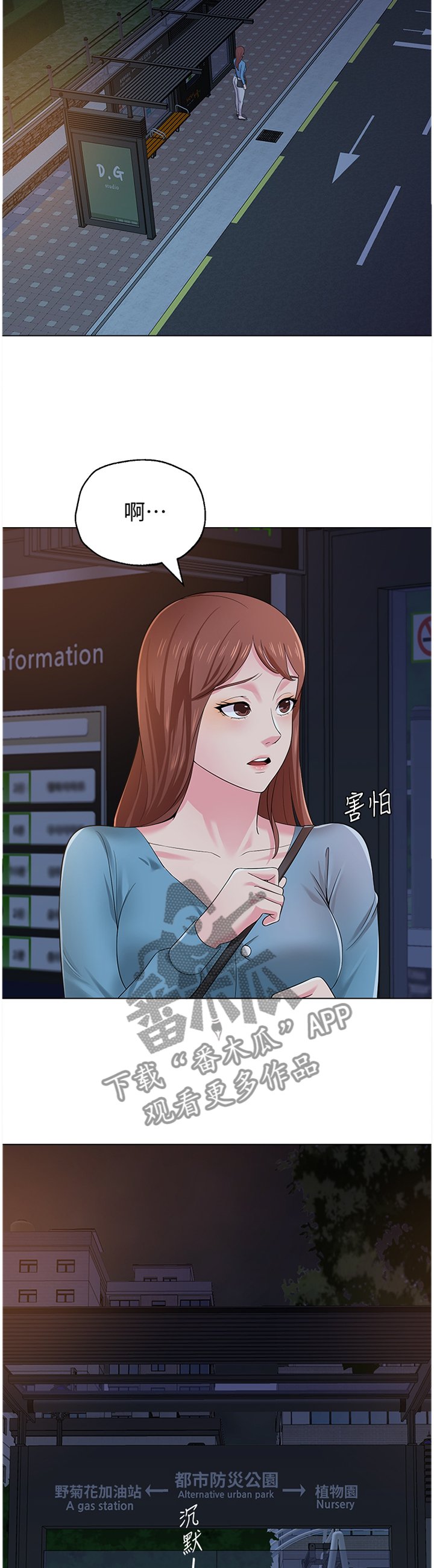 第71章：接近