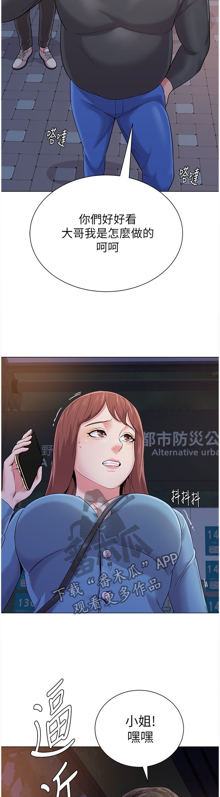 第71章：接近