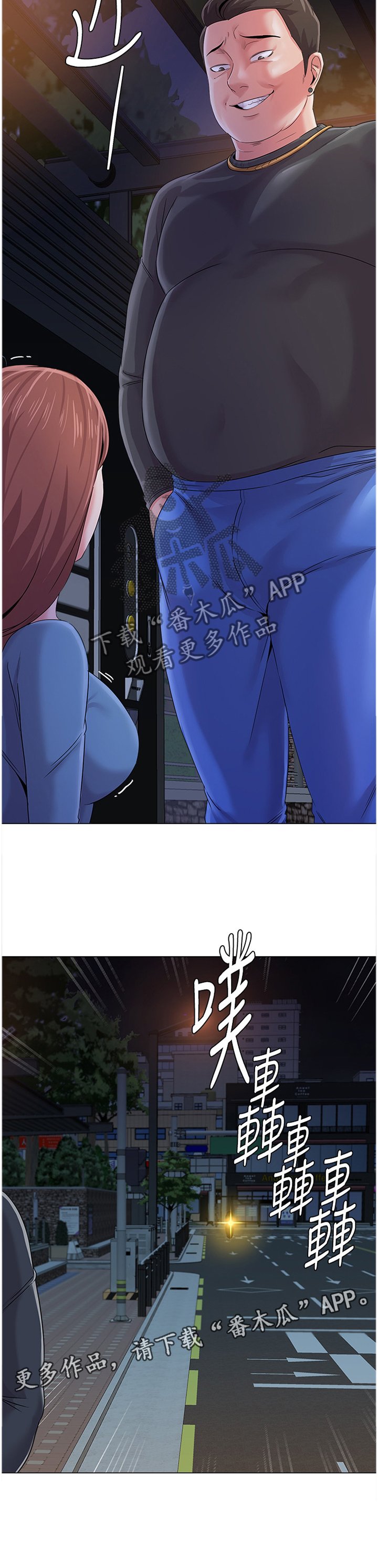第71章：接近