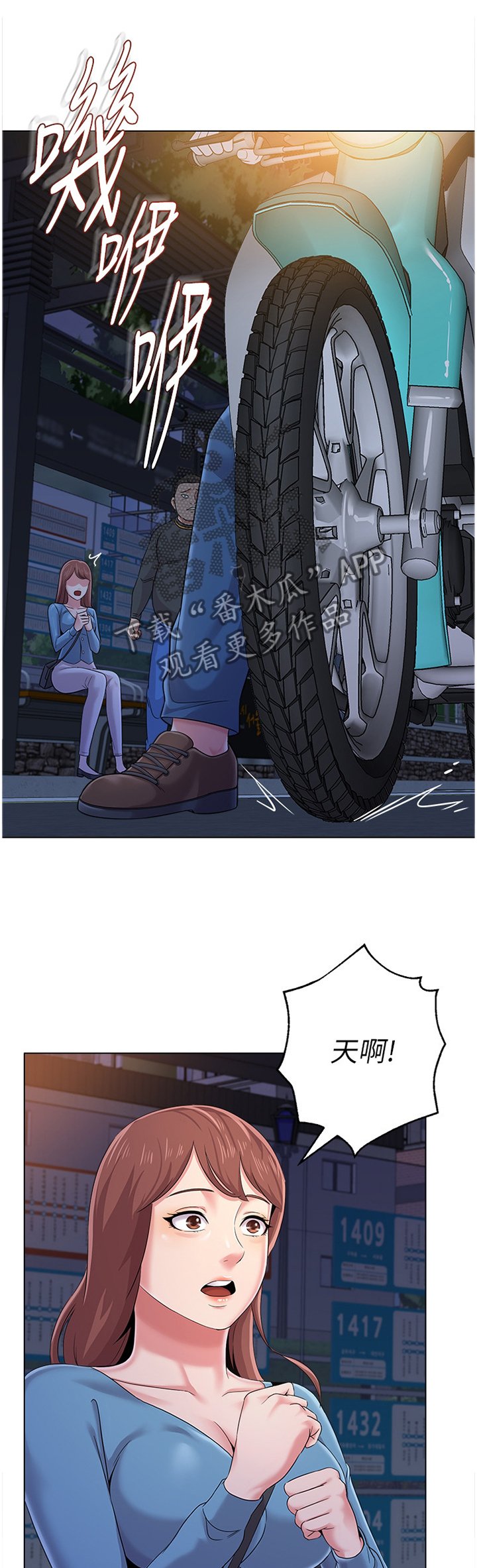 第72章：改变