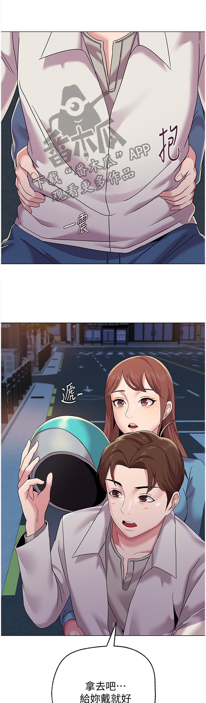 第72章：改变
