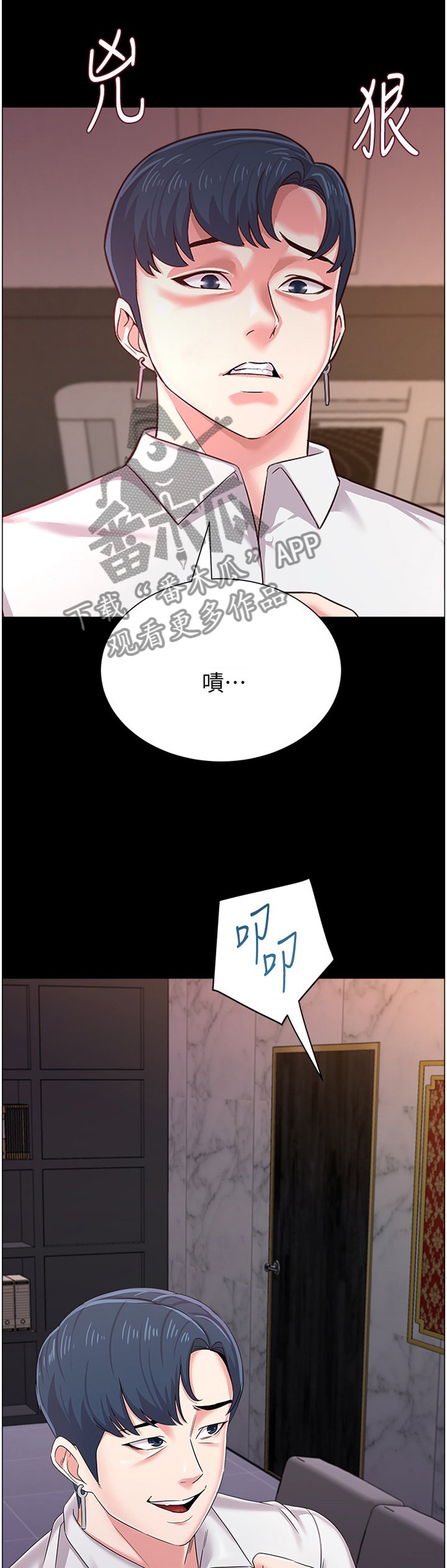 第73章：联络