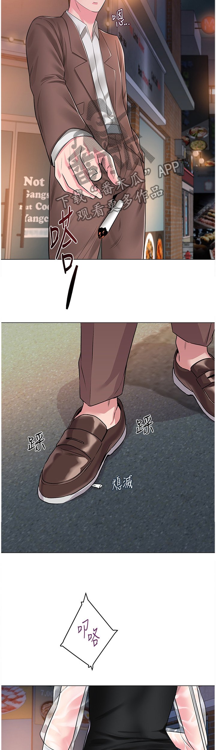 第73章：联络
