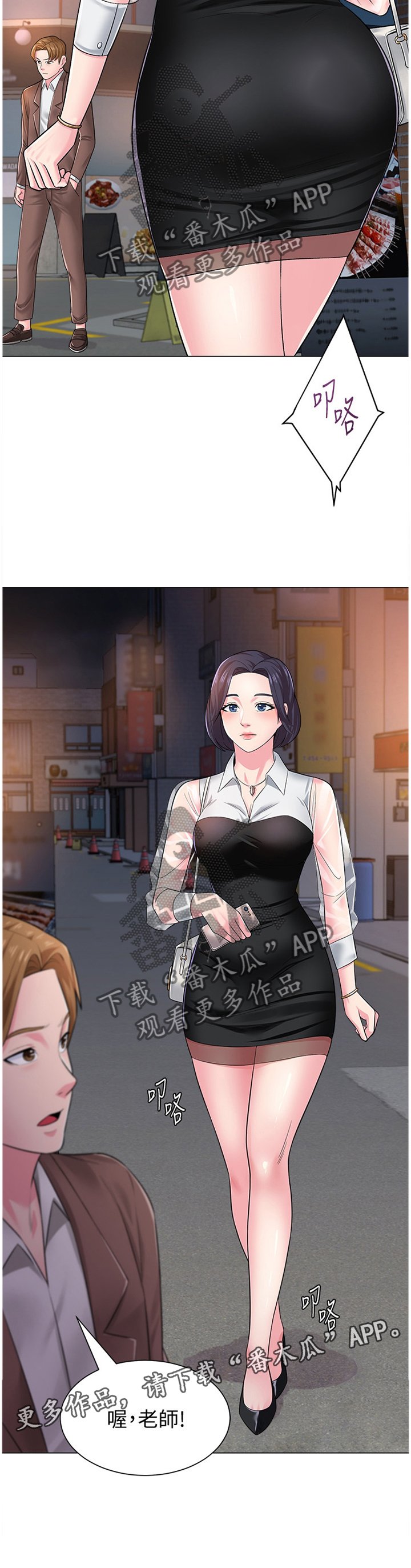 第73章：联络
