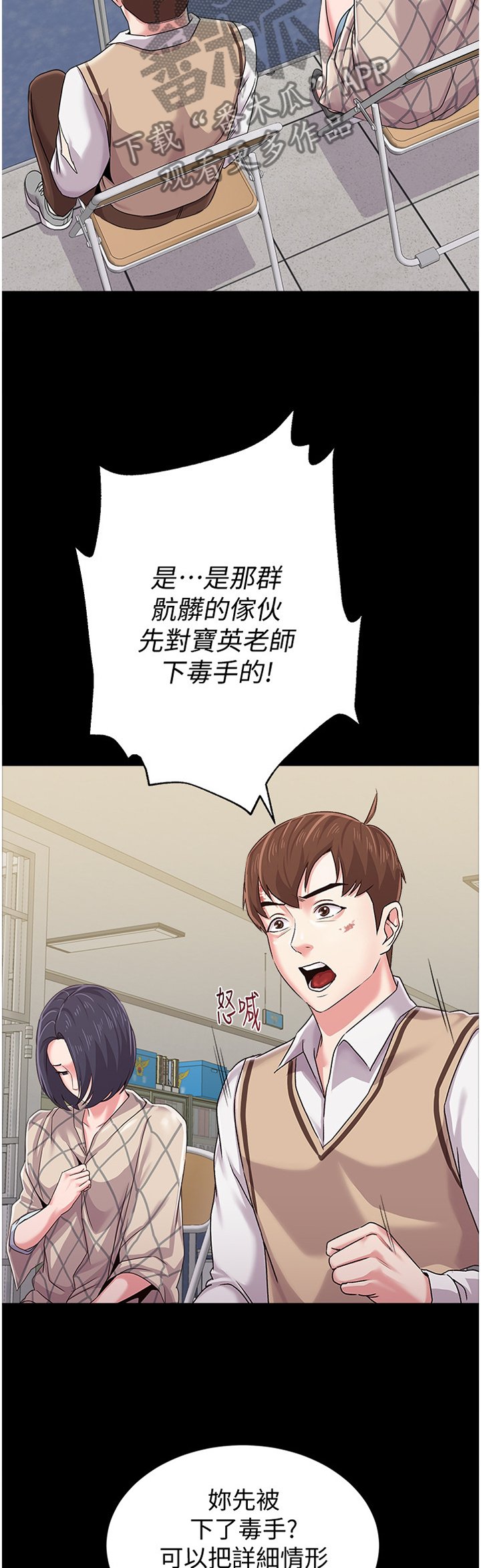 第74章：不堪的过去