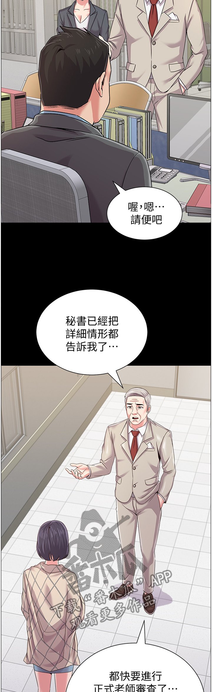 第74章：不堪的过去