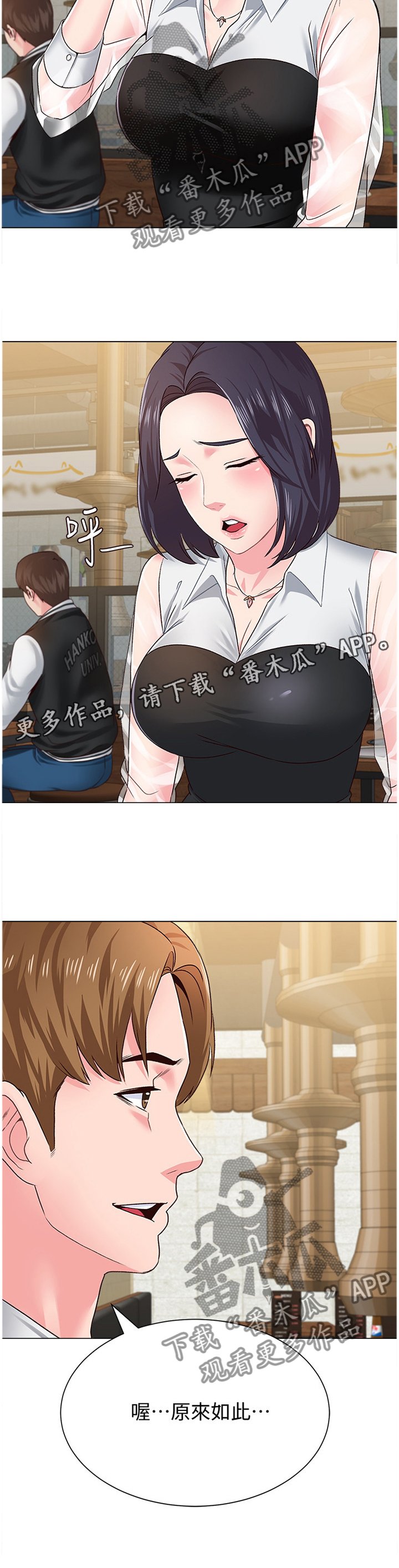 第74章：不堪的过去