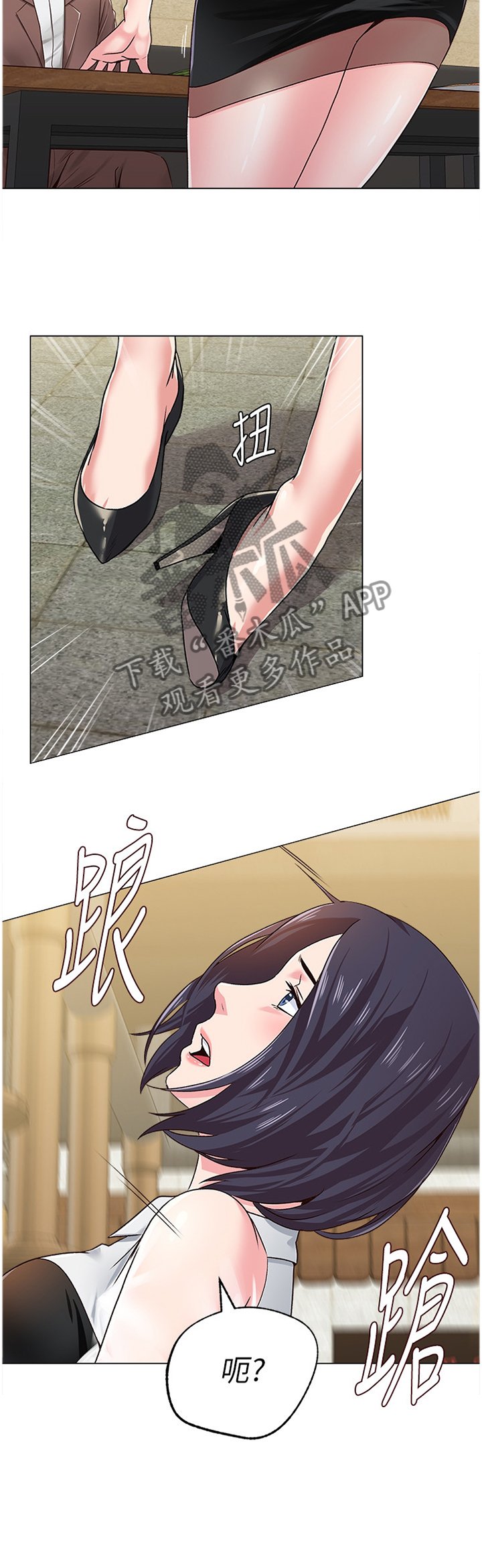 第75章：我要开动咯